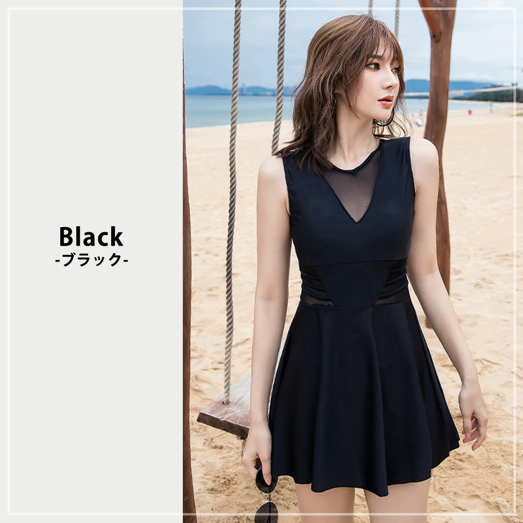 水着ワンピース