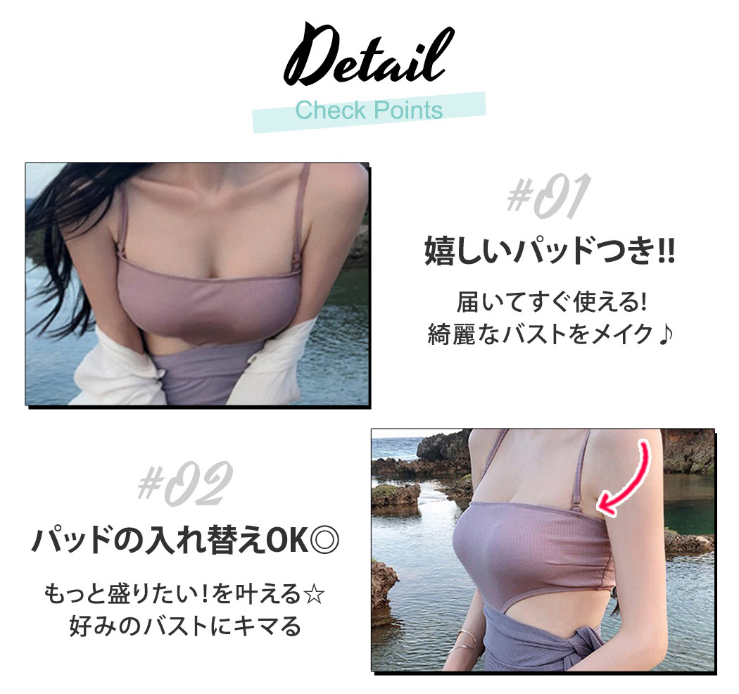 ワンピース水着