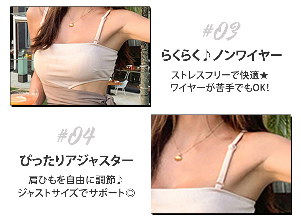 ワンピース水着