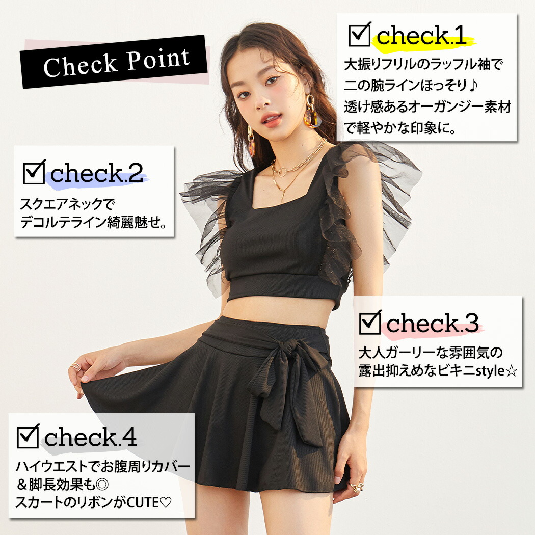 TeddyShop 水着 レディース ビキニ 体型カバー スクエアネック