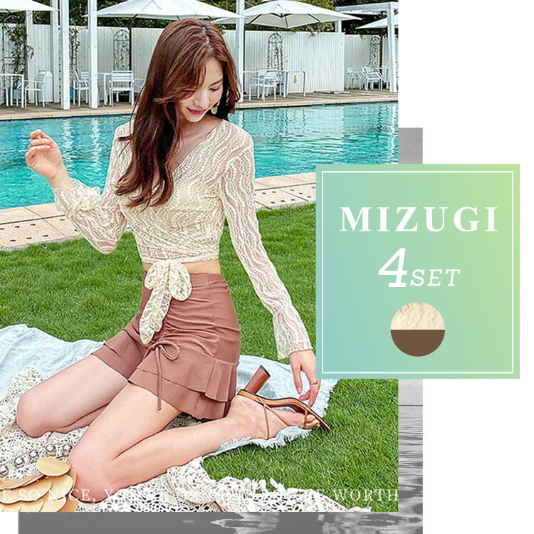TeddyShop 水着 レディース ビキニ レースアップカシュクール