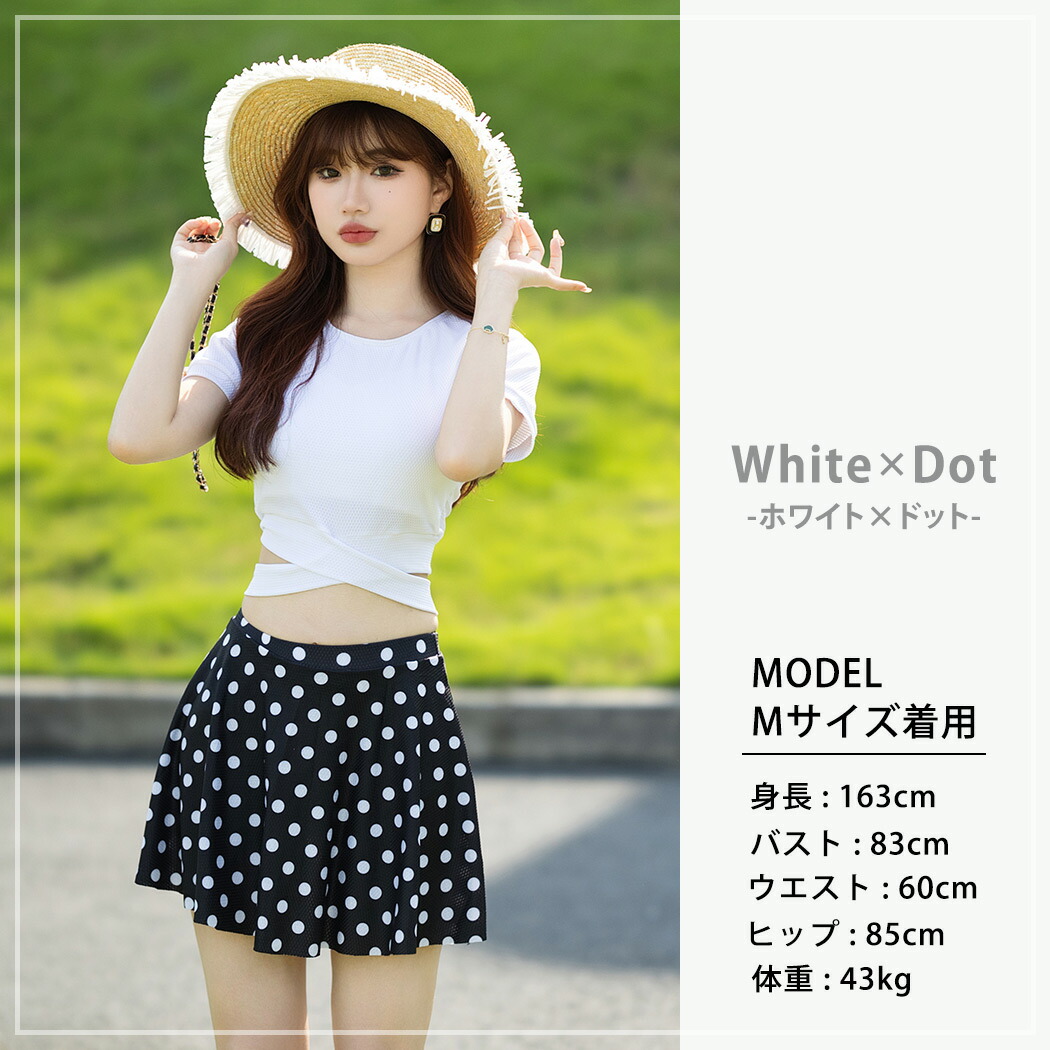 TeddyShop 水着 レディース ビキニ 体型カバー フレアスカート 2