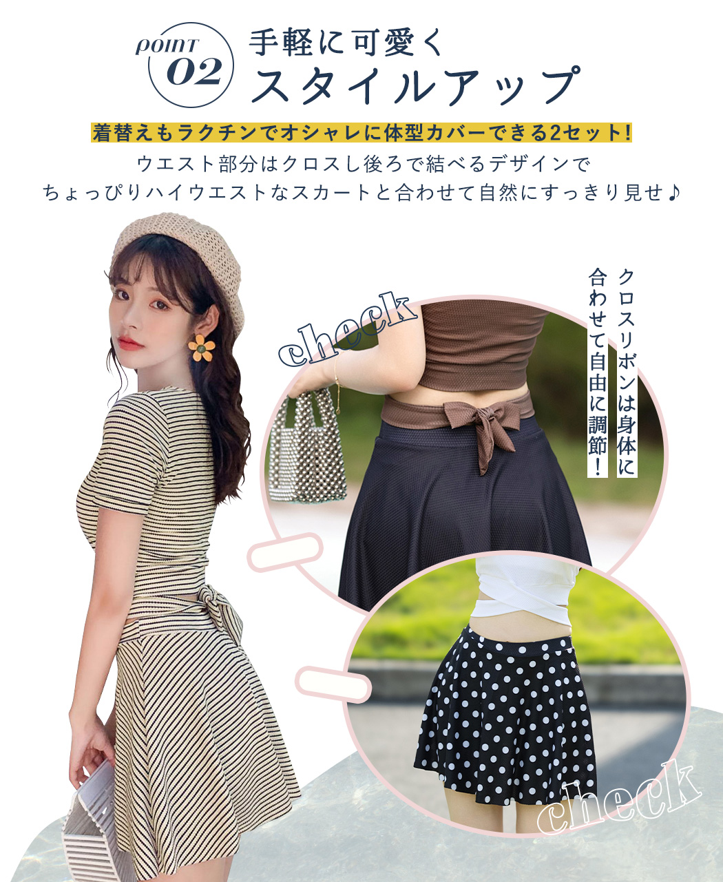 楽天市場】水着 レディース ビキニ スカート 3点セット おしゃれ