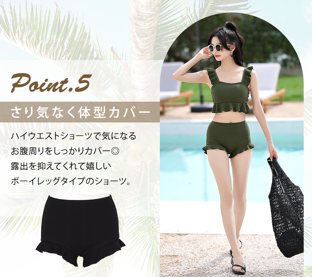水着 レディース