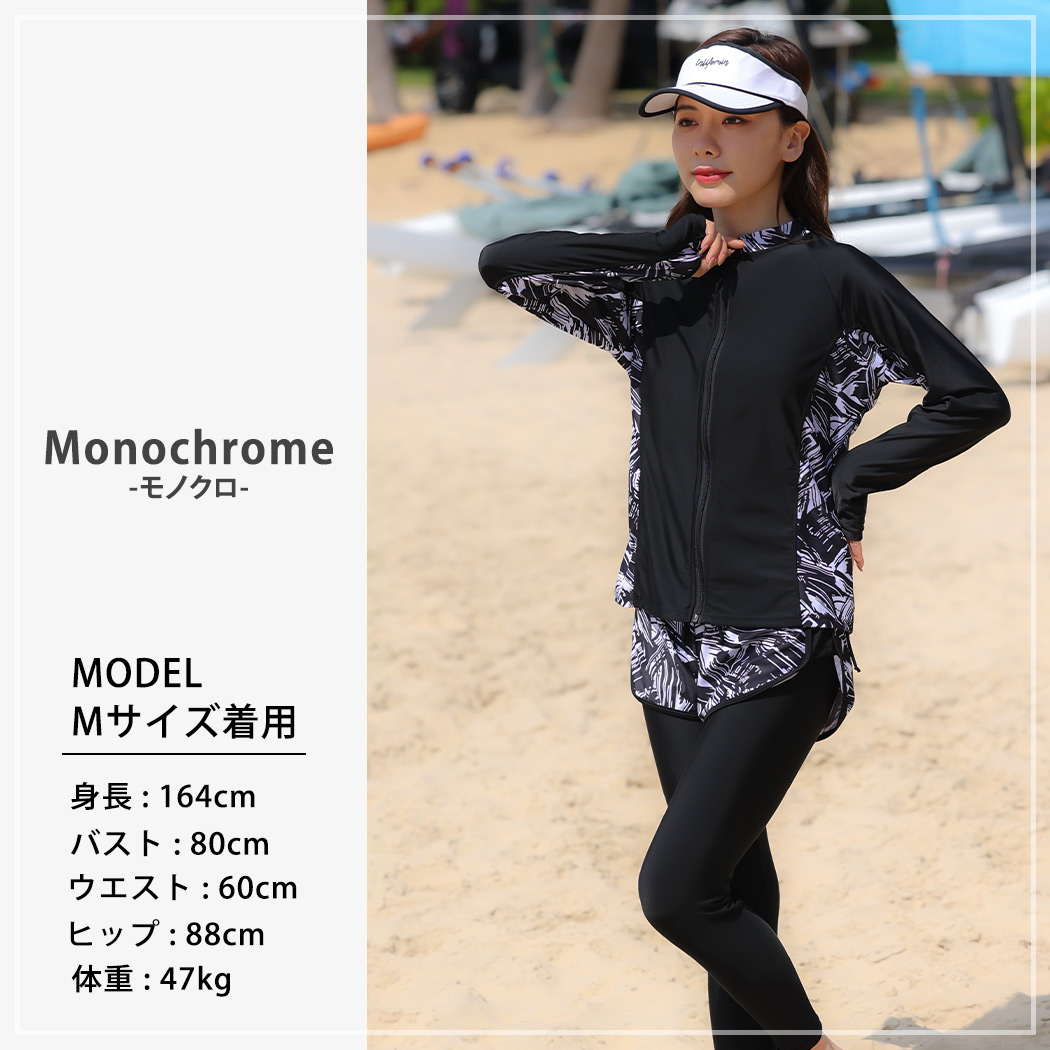 水着