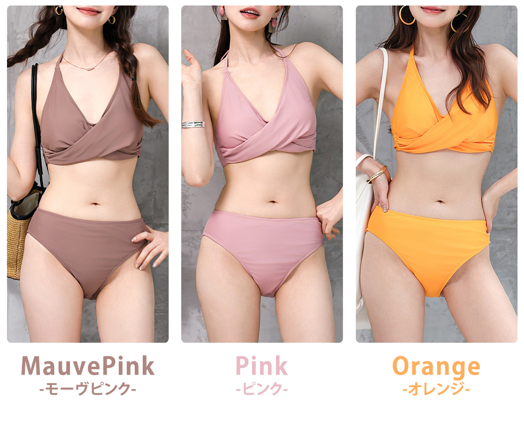 水着レディース ビキニ