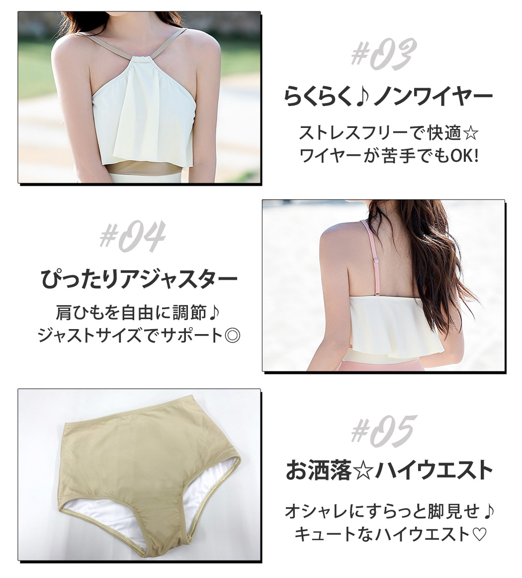 TeddyShop 水着 レディース ハイネック ワンピース ショーツ 2点
