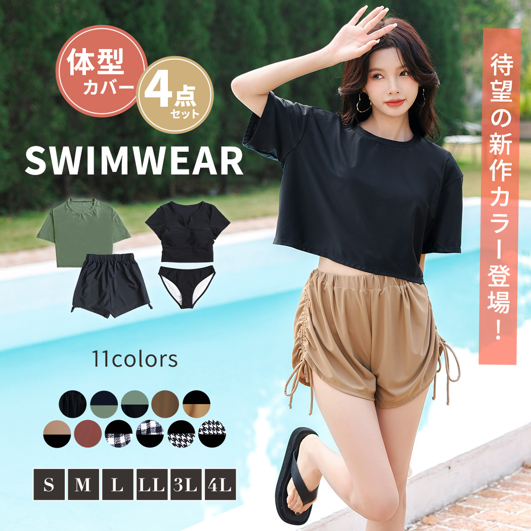 水着・ラッシュガード theredthread S tinyring black bikini set THEREDTHREAD / ザレッドスレッド】S tinyring bikini set