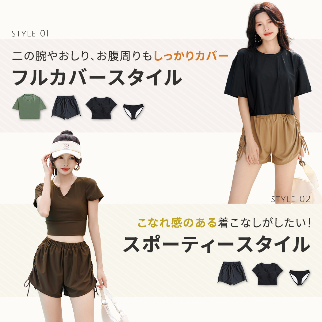 TeddyShop（テディショップ） 水着 レディース 体型カバー ラッシュ