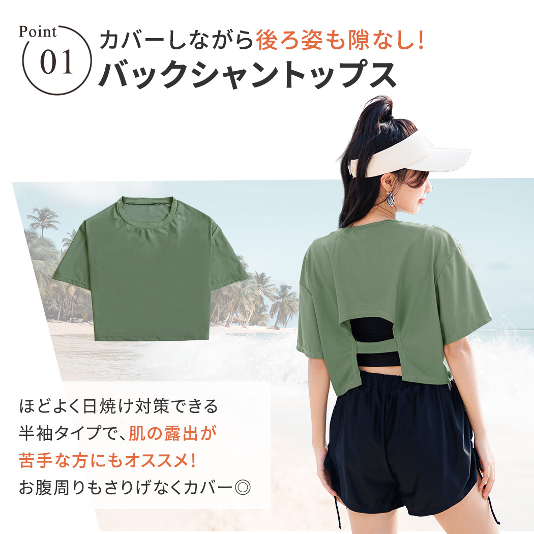 TeddyShop 水着 レディース 体型カバー ラッシュガード ビキニ 4