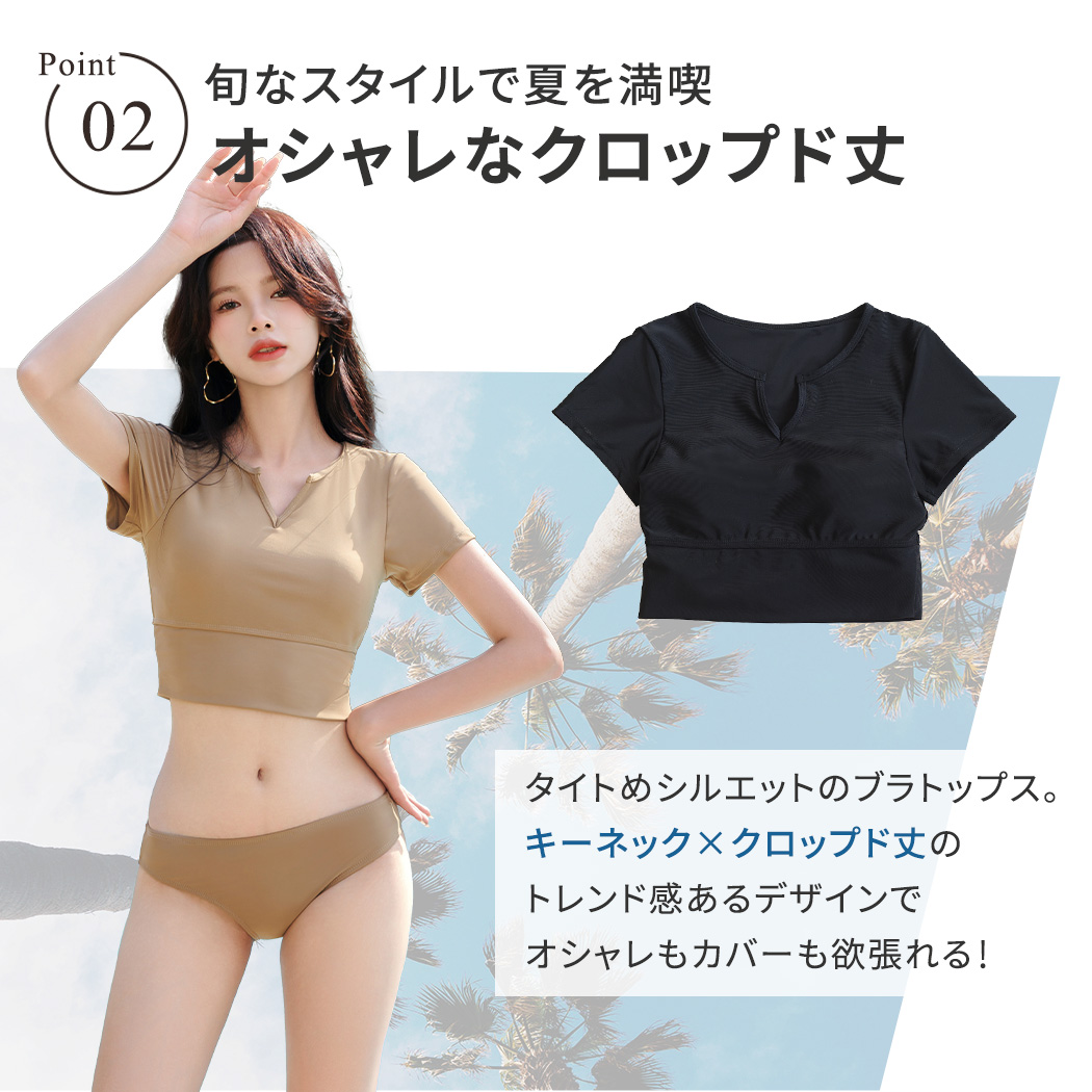 めり♪3L黒系♪水着4点セット♪ラッシュガード付♪☆b836 TeddyShop 水着 レディース 体型カバー ラッシュガード ビキニ 4