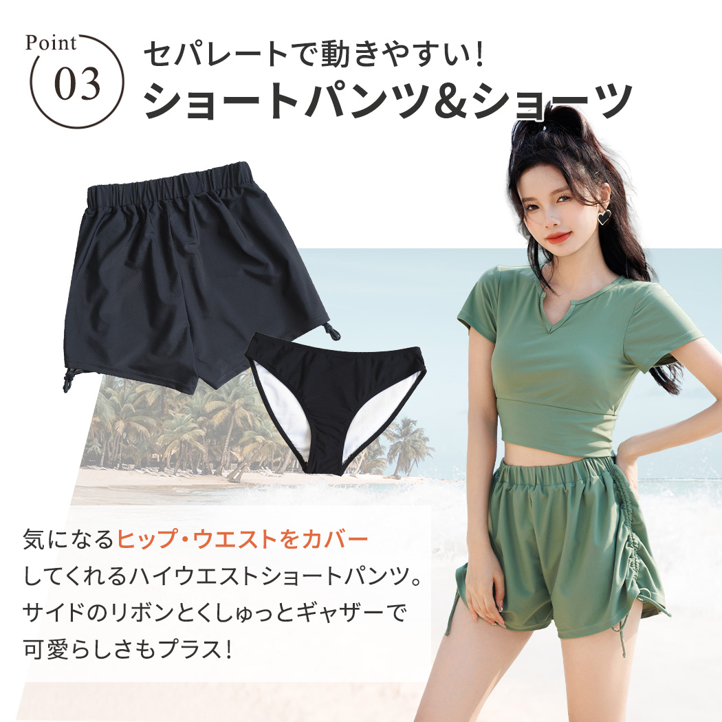 楽天市場】高評価☆4.62 【UVカット】水着 レディース 体型