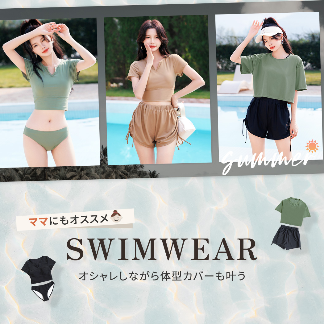 TeddyShop 水着 レディース 体型カバー ラッシュガード ビキニ 4