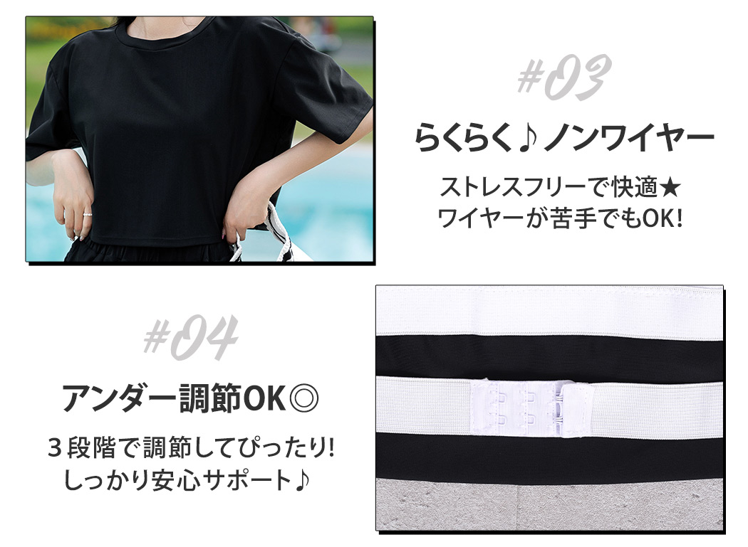 水着 レディース 体型カバー 4点セット 20代 30代 40代 ママ水着 シャツラッシュガード こなれ感｜mizuki-store｜20