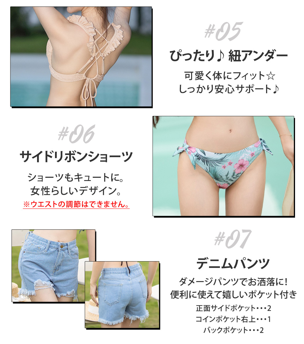 Amazon.co.jp: [WKN] ビキニ水着 三角ビキニ 白と青 縞 ビキニ