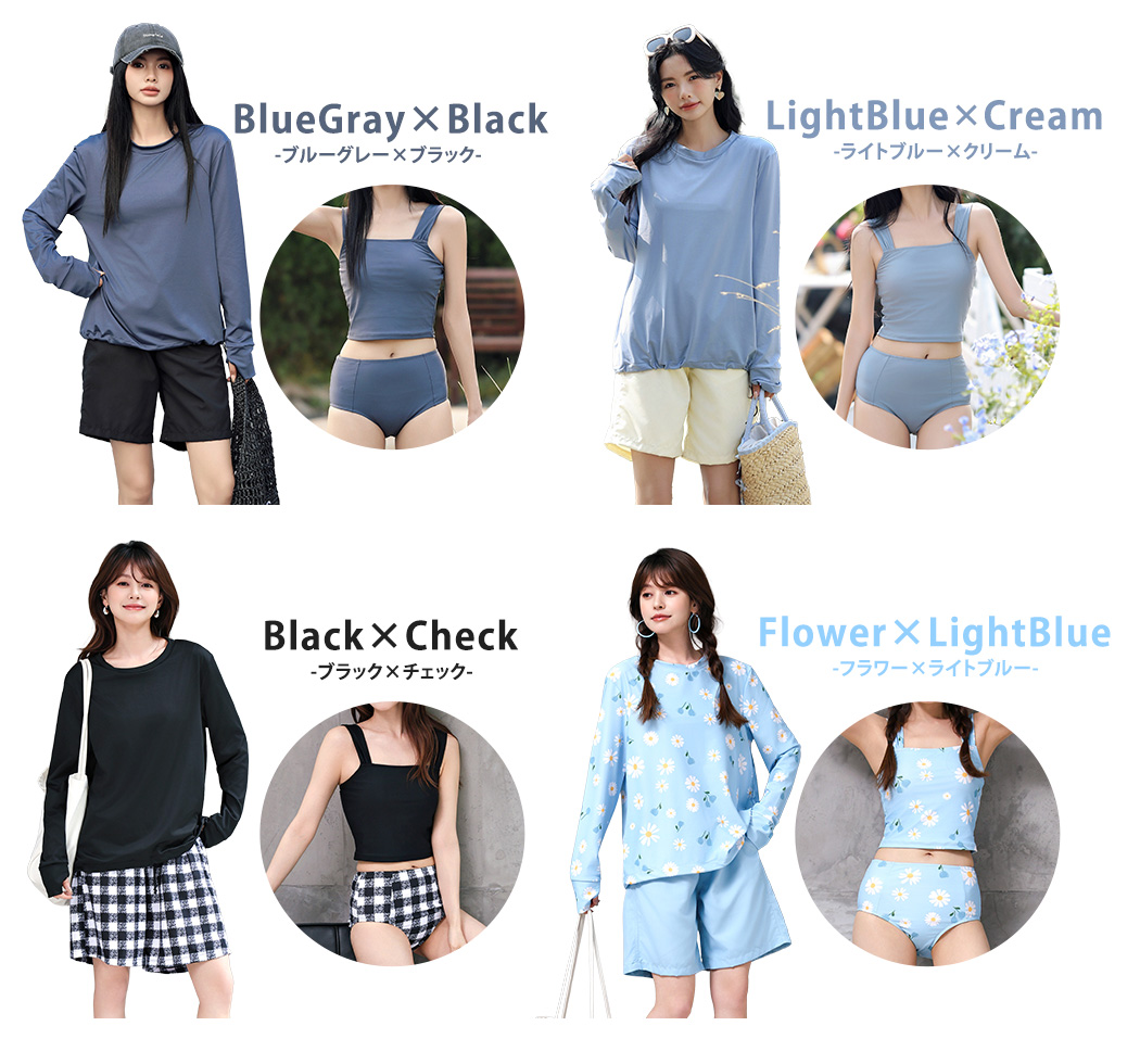 TeddyShop タンキニ 水着 レディース 体型カバー 長袖シャツ