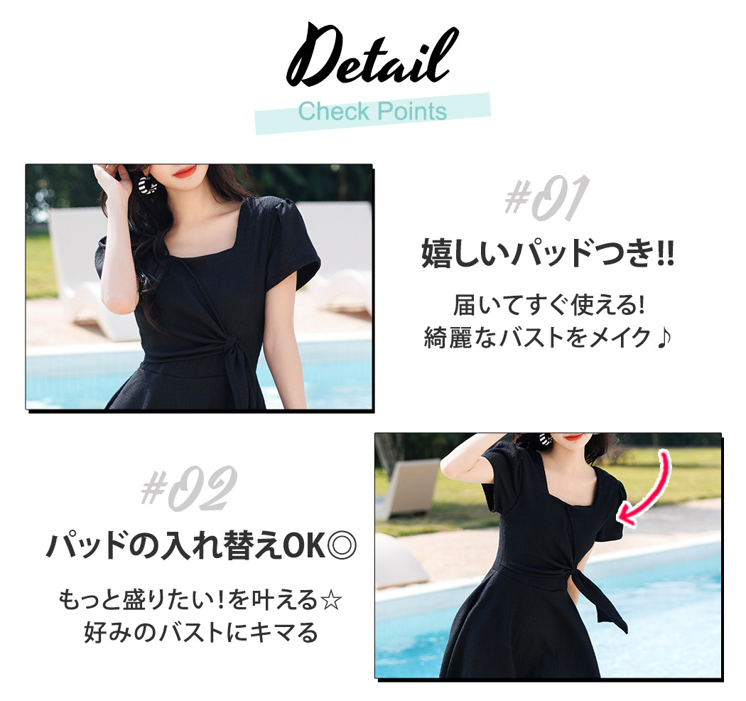 ワンピース水着