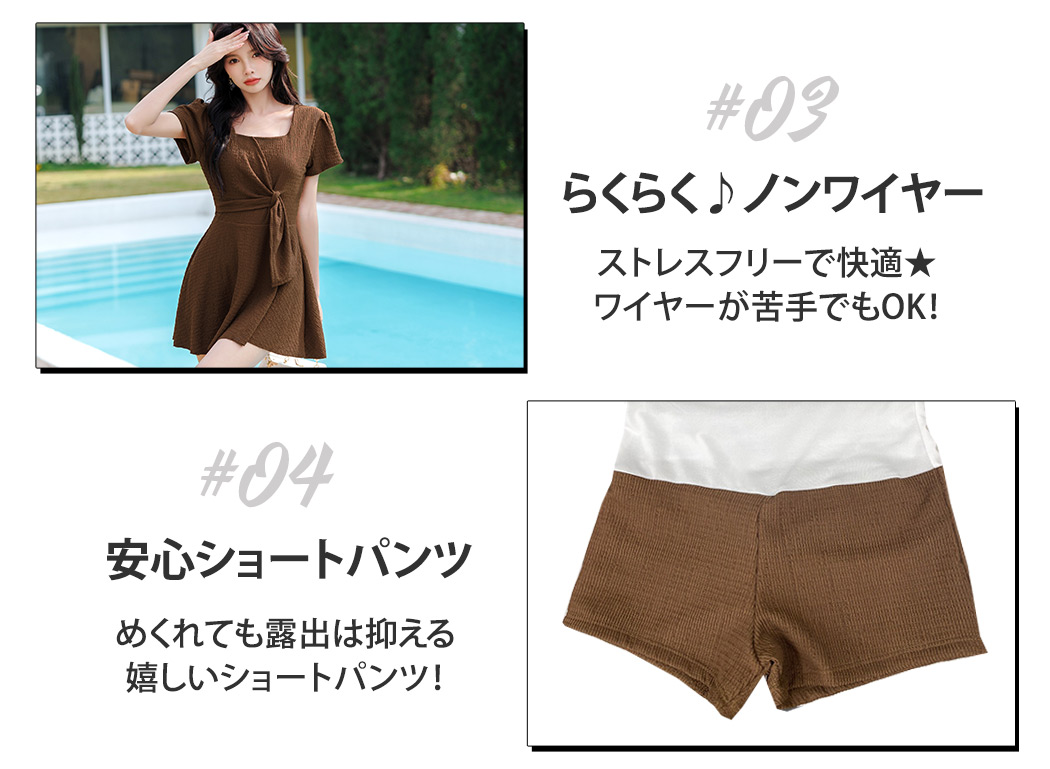 ワンピース水着