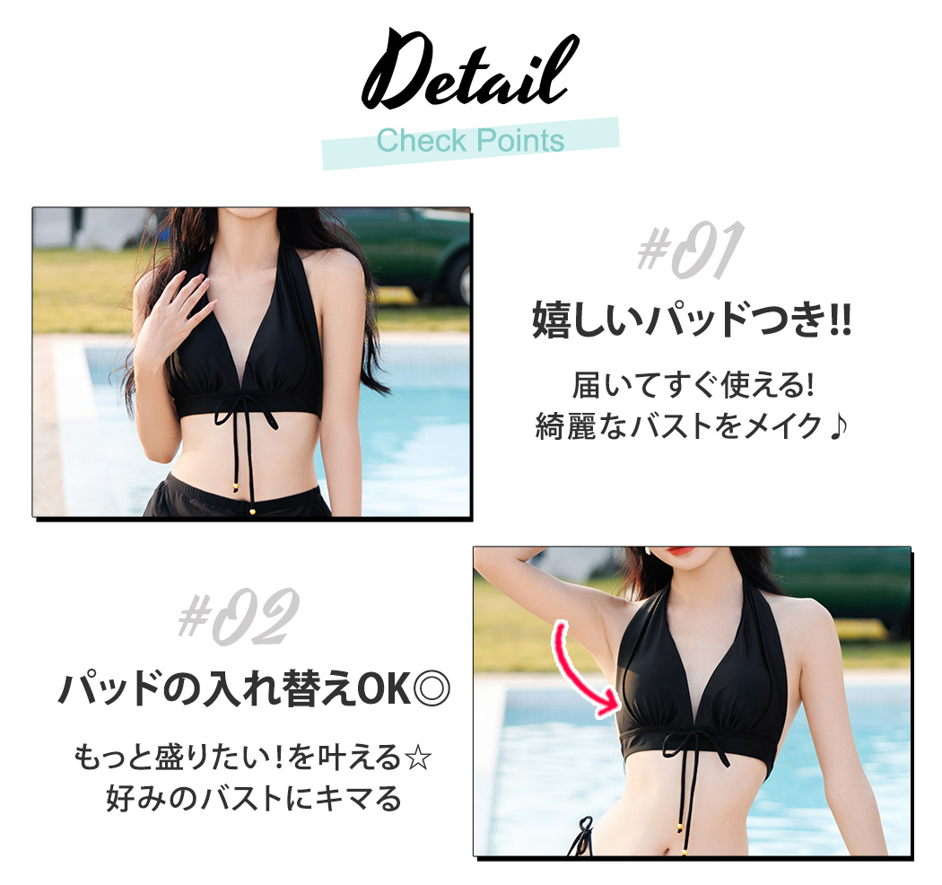 水着