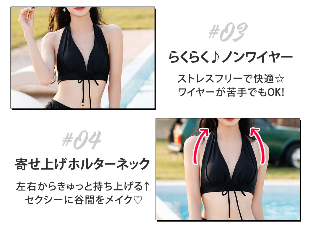 水着