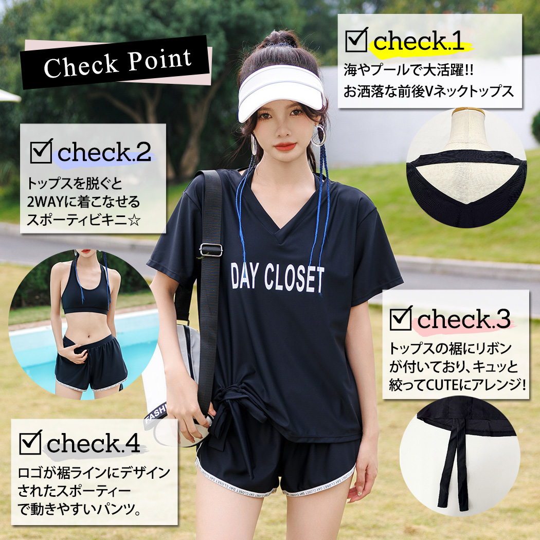 TeddyShop 水着 レディース 体型カバー 3点セット セパレート
