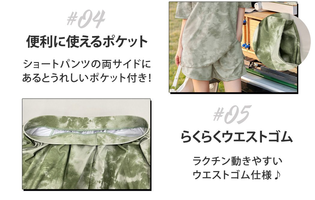 水着