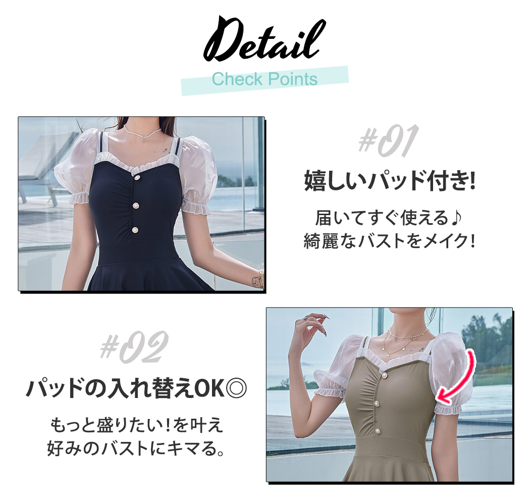 TeddyShop（テディショップ） 水着 レディース ワンピース フリル 体型