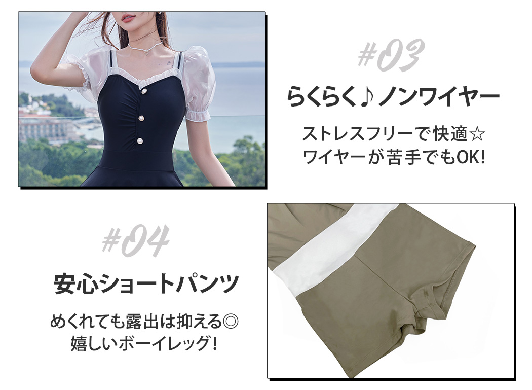 TeddyShop 水着 レディース ワンピース フリル 体型カバー 半袖