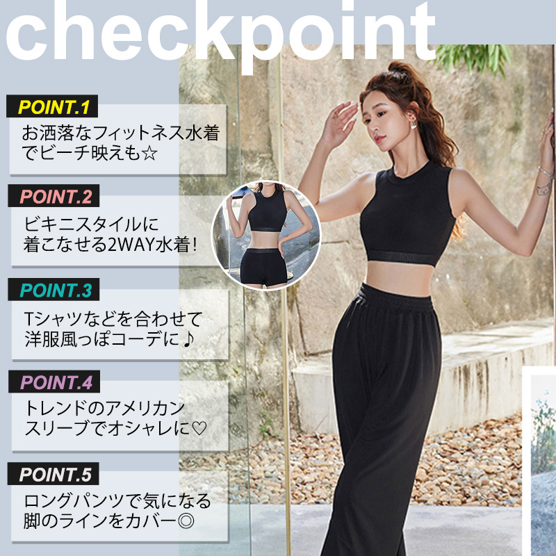 TeddyShop フィットネス水着 レディース 2点セット へそ出し TeddyShop フィットネス水着 レディース 2点セット へそ出し