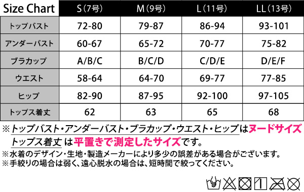 体型カバー水着 レディース 長袖ラッシュガード 3点セット ビキニ セクシー カットアウト バックシャン おしゃれ かわいい 黒｜mizuki-store｜15