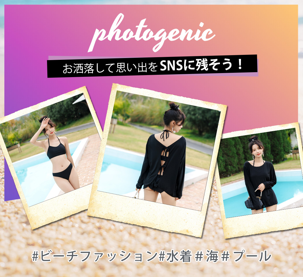 水着ビキニ