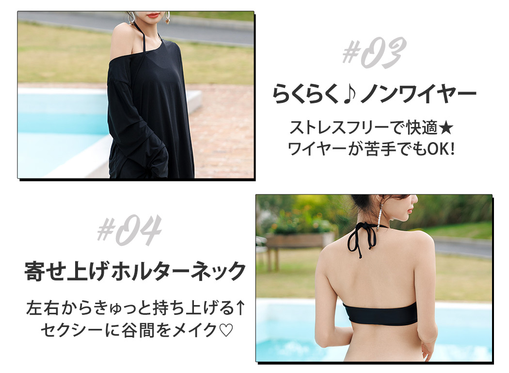水着ビキニ