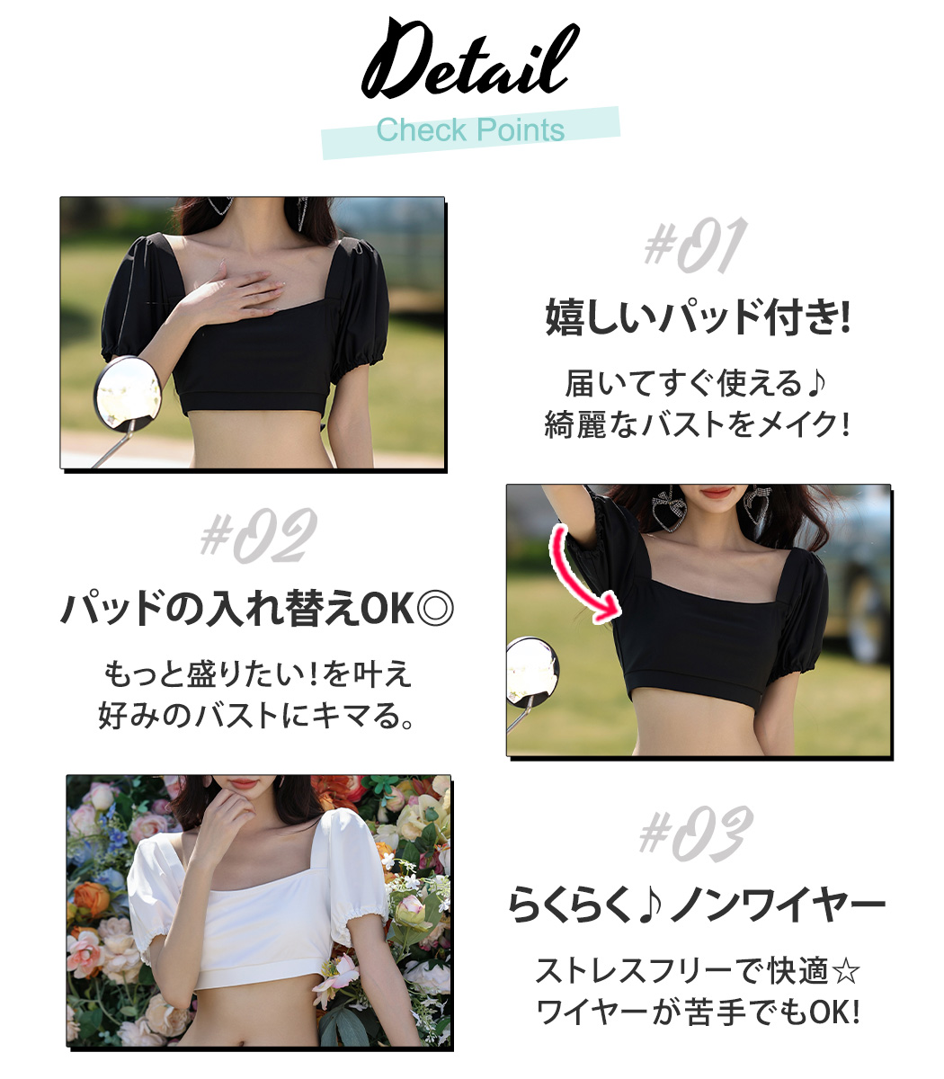 水着