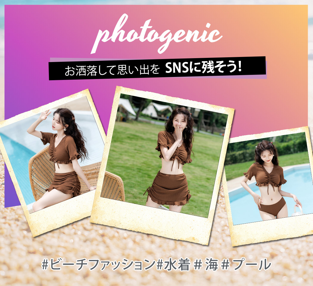 TeddyShop 水着レディース フリル 3点セット 2way おしゃれ