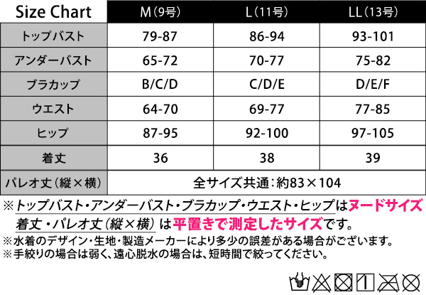 水着 リゾート パレオ 紐 半袖 ブラトップス ショートパンツ レディース 3点セット 体型カバー おしゃれ きれいめ｜mizuki-store｜23