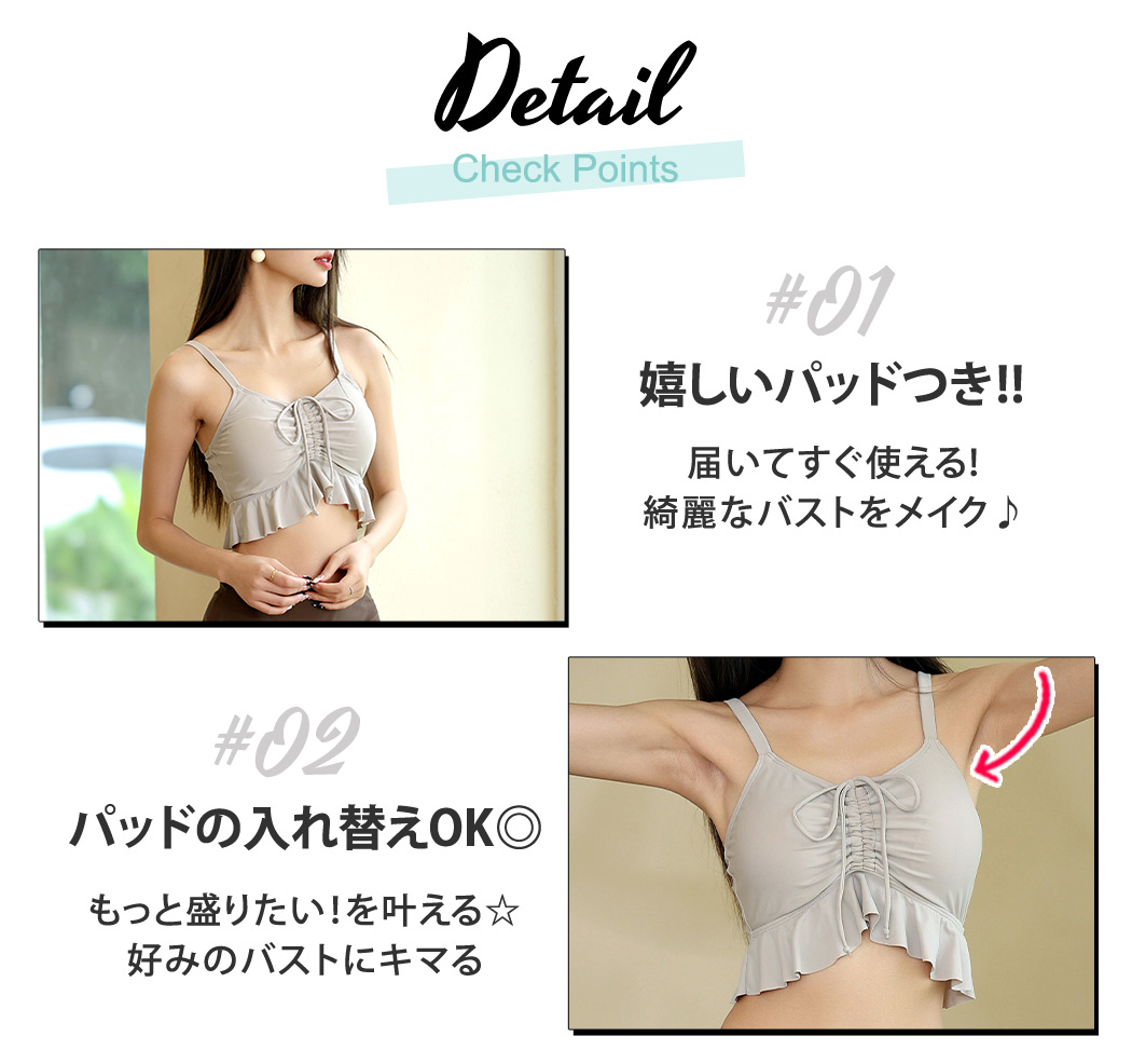 セットアップ タンキニ 水着 フリル バイカラー フェミニン M~XL TeddyShop 水着 レディース ビキニ フリル おしゃれ かわいい 2