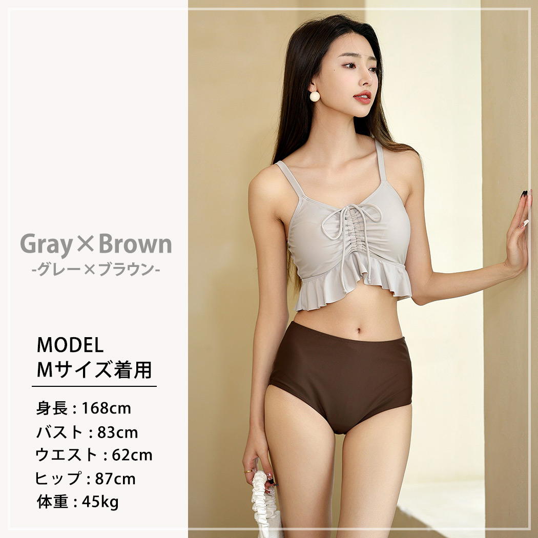 セットアップ タンキニ 水着 フリル バイカラー フェミニン M~XL TeddyShop タンキニ 水着 レディース ビキニ 2点セット フリル