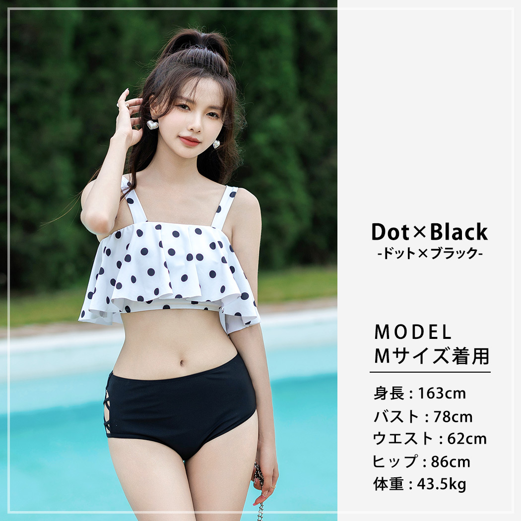 Rosy monster ビキニトップス Mサイズ　未使用 TeddyShop 水着 レディース水着体型カバー ハイネックレース