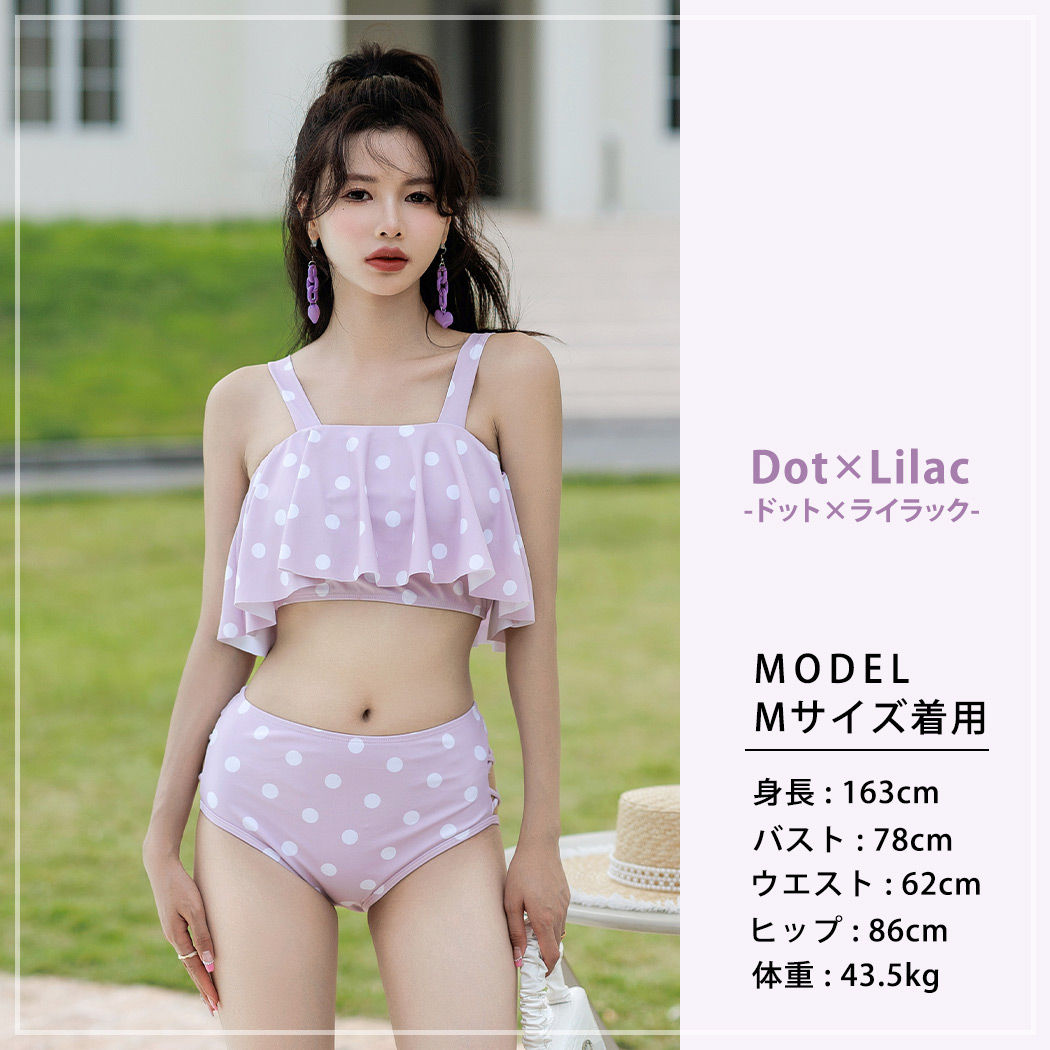 TeddyShop 水着 レディース ビキニ フレア オトナ女子 チェック