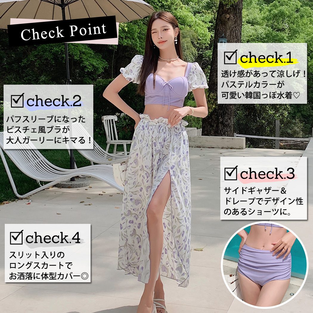 水着 レディース 体型カバー ビキニ セパレート 3点セット 半袖 おしゃれ かわいい 韓国 大人っぽい 服みたいな スカート 長め 花柄｜mizuki-store｜04