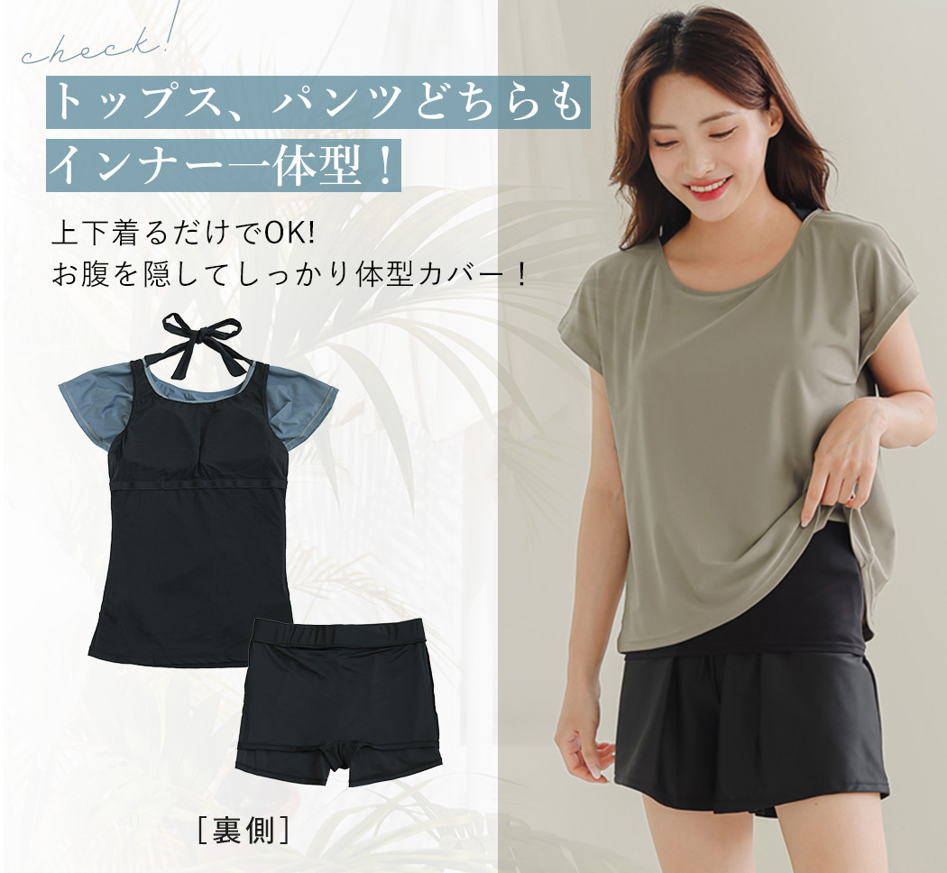 水着 レディース 体型カバー 大きいサイズ 半袖ラッシュガード ショートパンツ 2点セット 黒 白 UPF50+ 40代 30代 50代 関連画像2