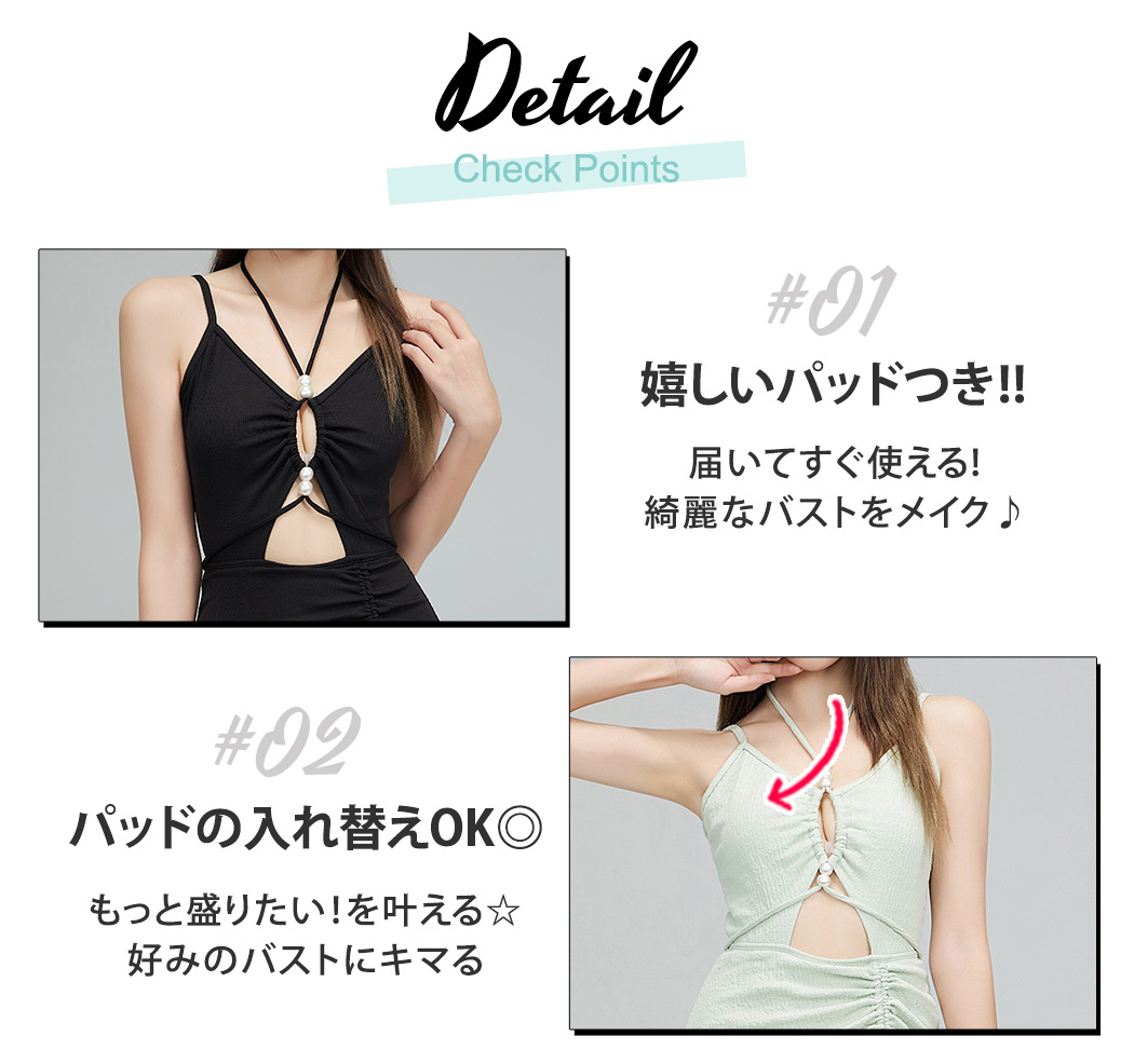 体型カバー水着