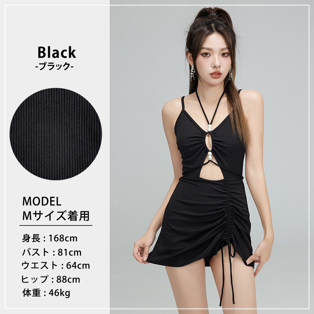 体型カバー水着