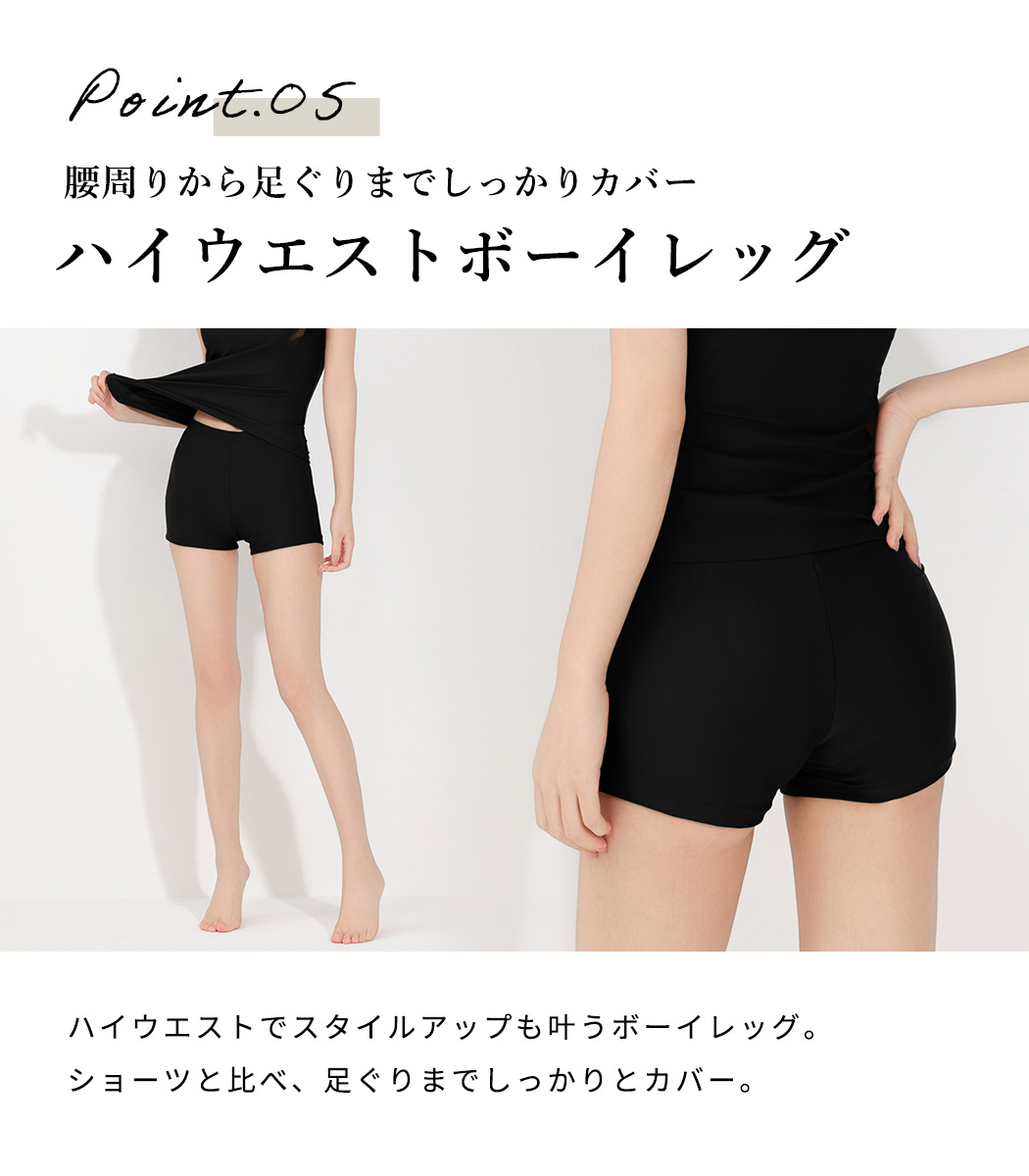 タンキニ 水着