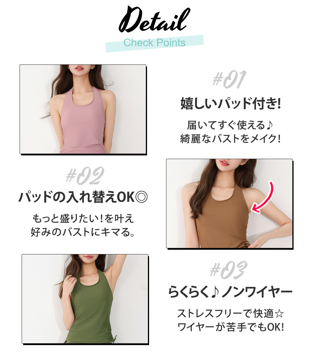 水着