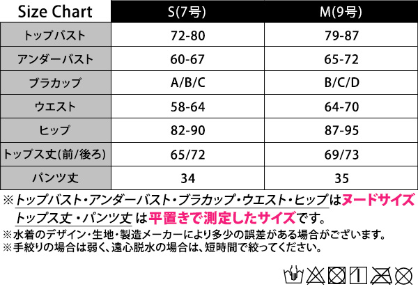 水着 上下 2点セット  レディース 体型カバー 洋服みたい ラッシュガード バックボタン アシメヘム サイド スリット 黒 夏 海 プール｜mizuki-store｜23