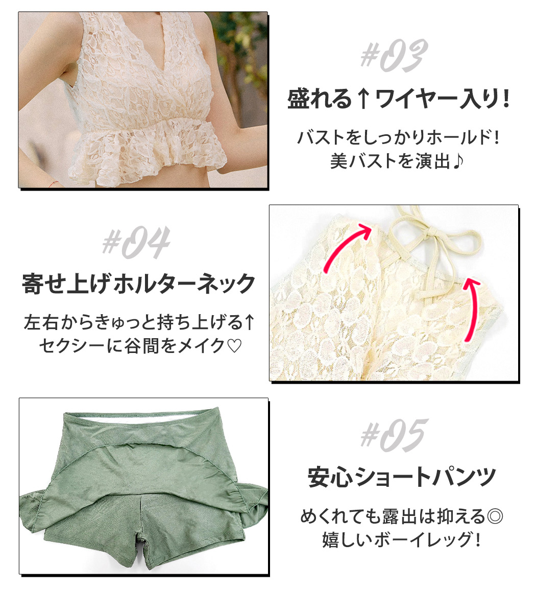 TeddyShop 水着レディース ビキニ 2点セット 総レース