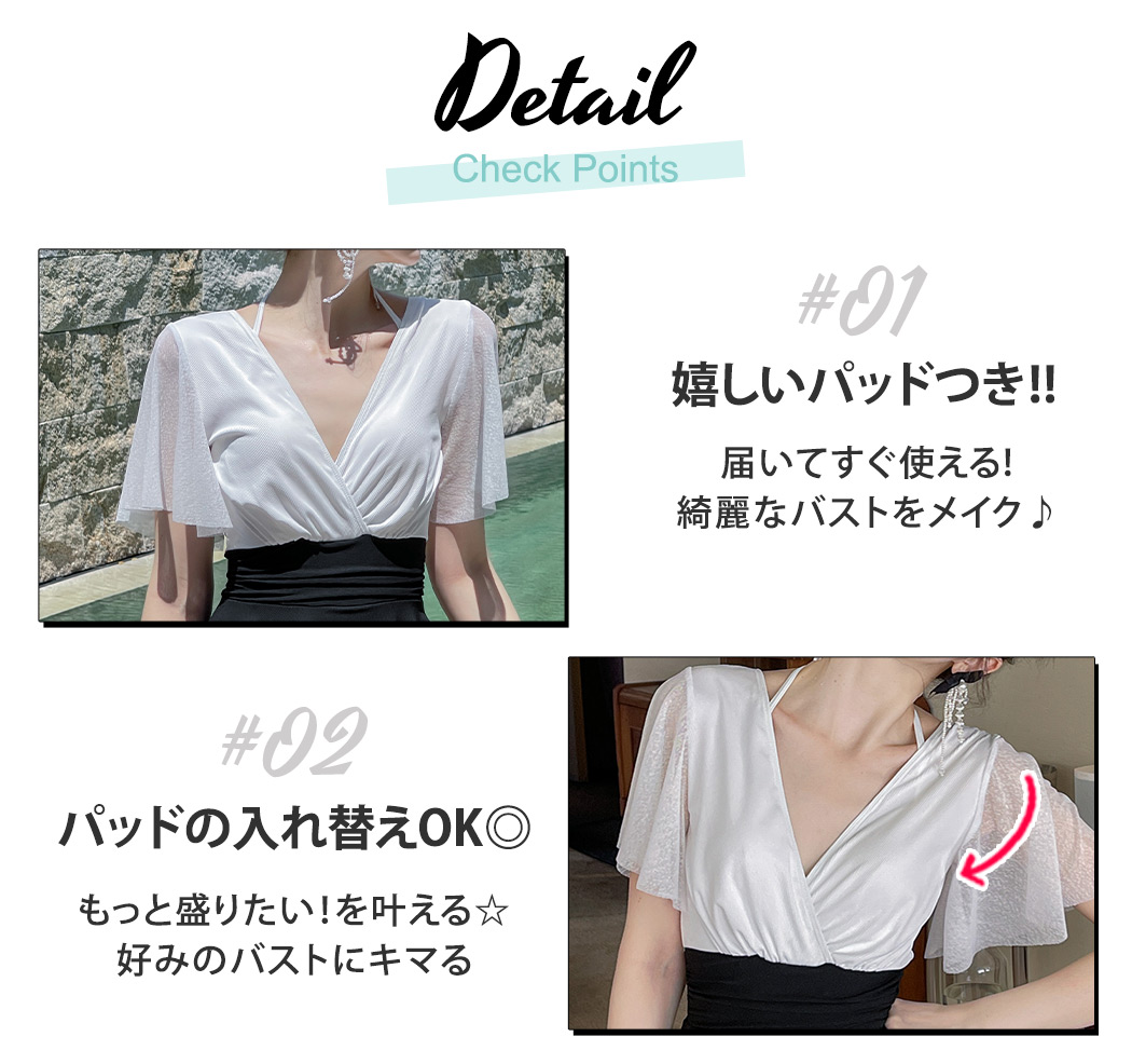 ワンピース水着