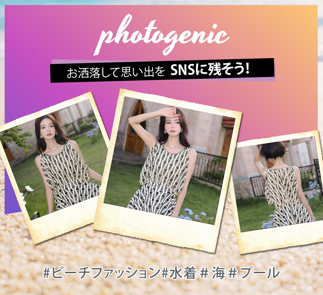 ワンピース水着