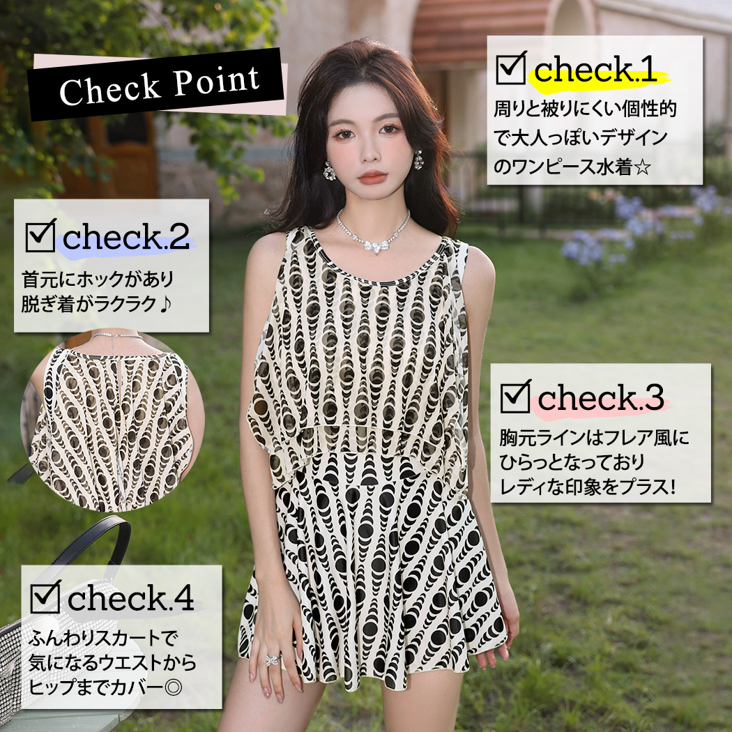 ワンピース水着